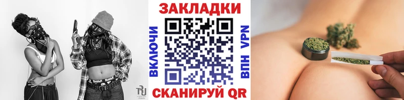 Как найти закладки Кизляр АМФЕТАМИН Марихуана МДМА Гашиш COCAIN ссылка на мегу как войти Галлюциногенные грибы Мефедрон
