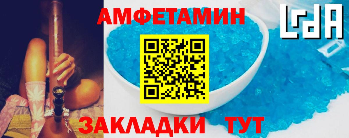 Амфетамин  Кизляр  АМФЕТАМИН Premium  Amphetamine 