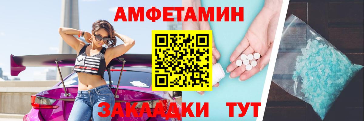 Амфетамин  Вход с VPN  Кизляр  Амфетамин 98% 
