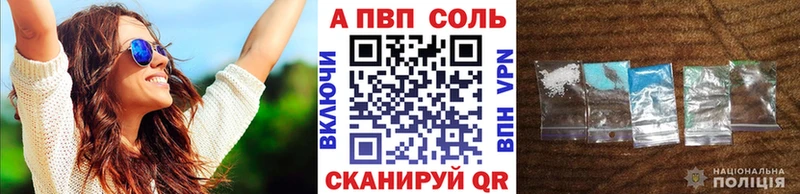 Alpha PVP Crystall  Кизляр 