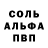 Первитин мет W1mp