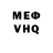 КЕТАМИН VHQ Ashley Espinel
