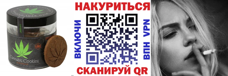 Еда ТГК конопля Кизляр
