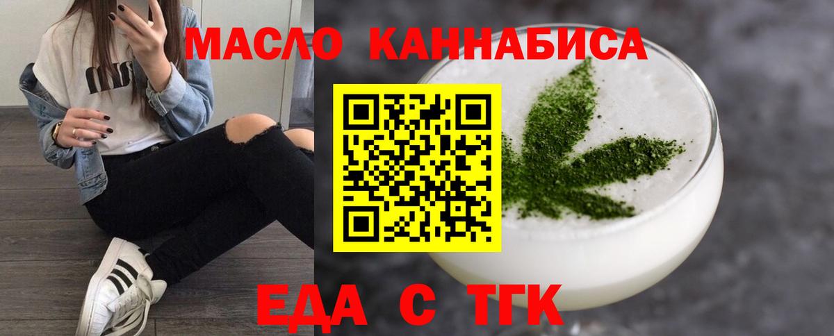 Кизляр  Canna-Cookies марихуана  Вход с VPN 