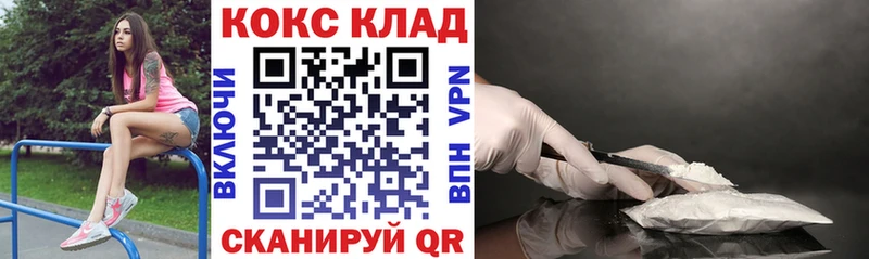 КОКАИН Fish Scale  Кизляр 