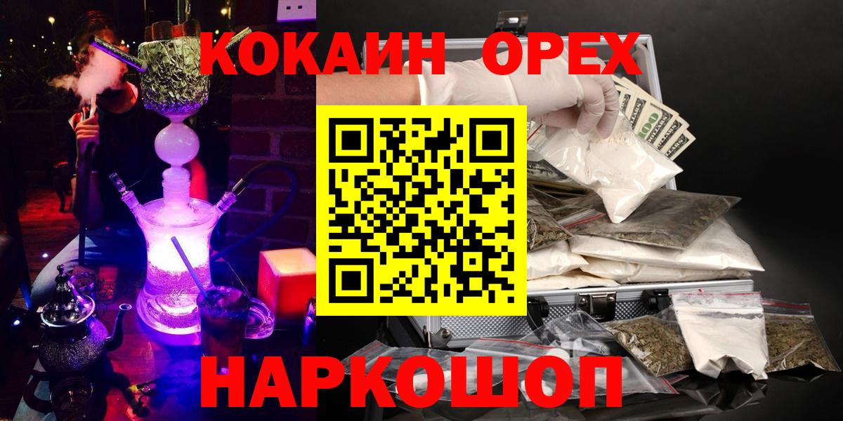 COCAIN Эквадор Кизляр