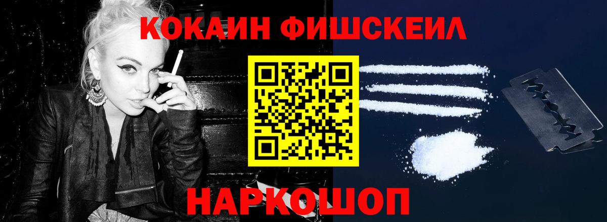 КОКАИН VHQ  Кизляр  КОКАИН VHQ 