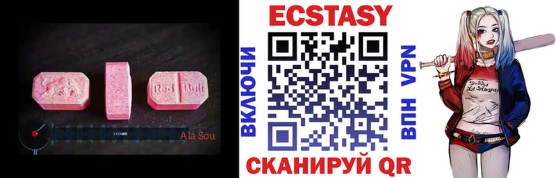 Экстази ешки Кизляр