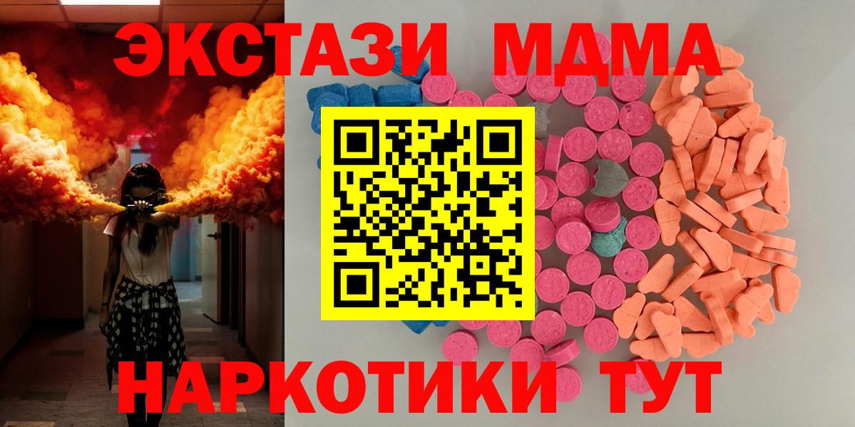 Ecstasy ешки Кизляр