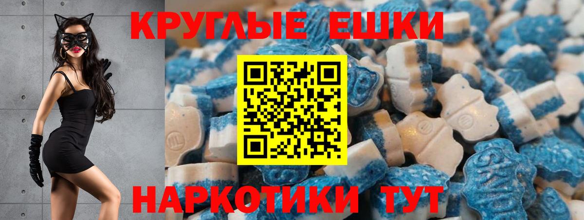 МЕТАМФЕТАМИН Кизляр