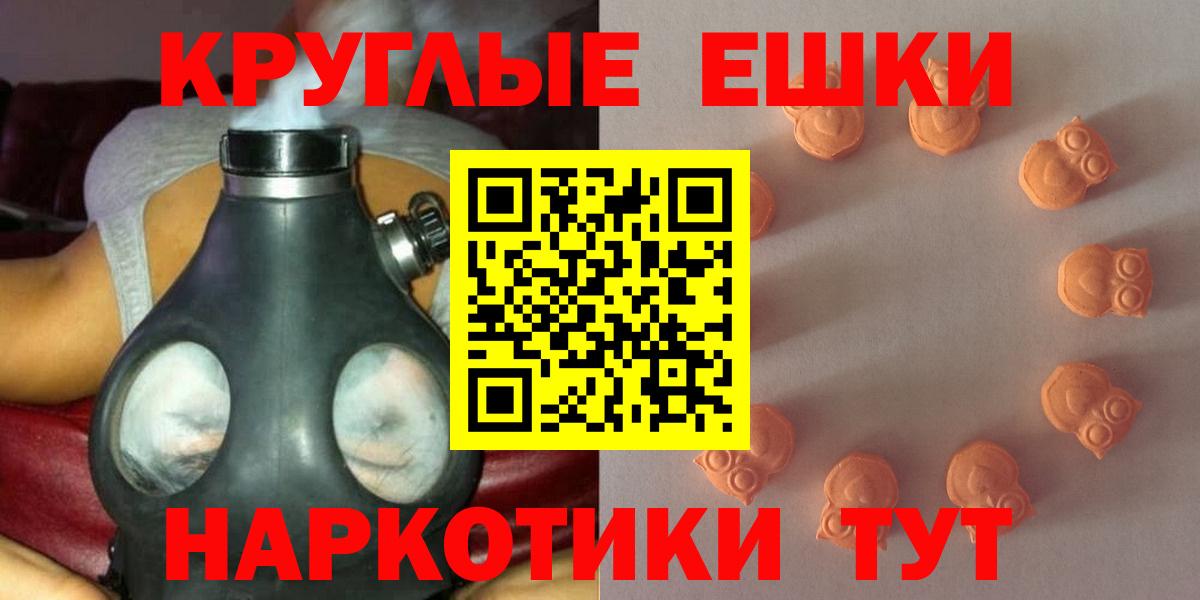 ЭКСТАЗИ Punisher  Ecstasy TESLA  Кизляр 