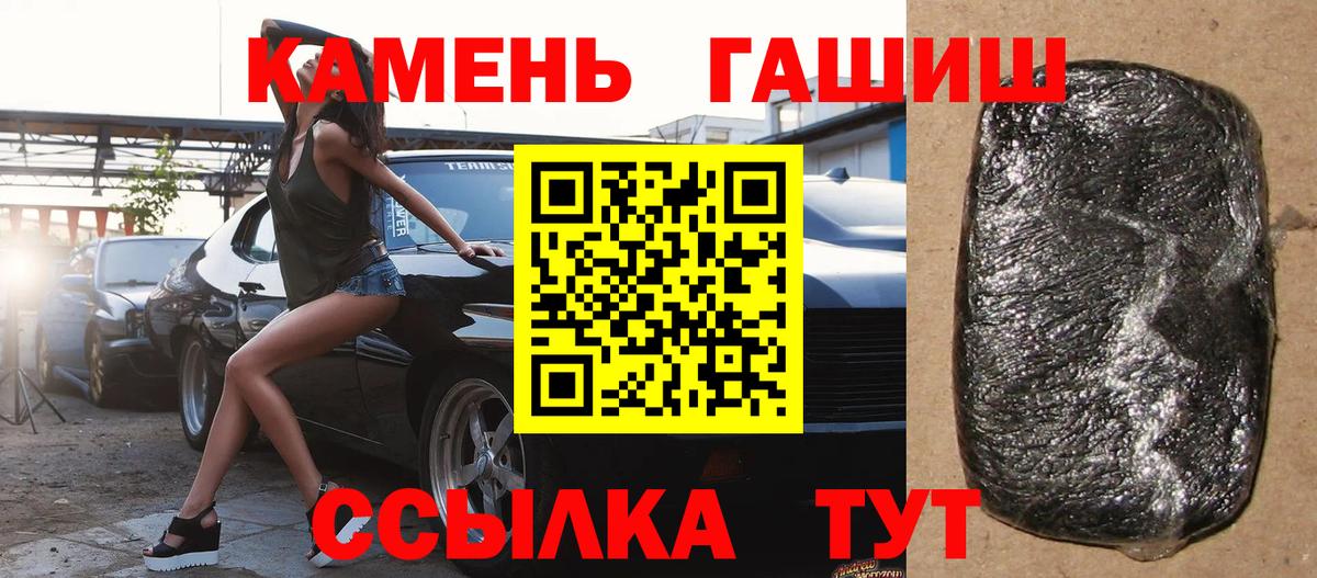 ГАШИШ Изолятор  Кизляр  где найти наркотики  ГАШИШ Cannabis 