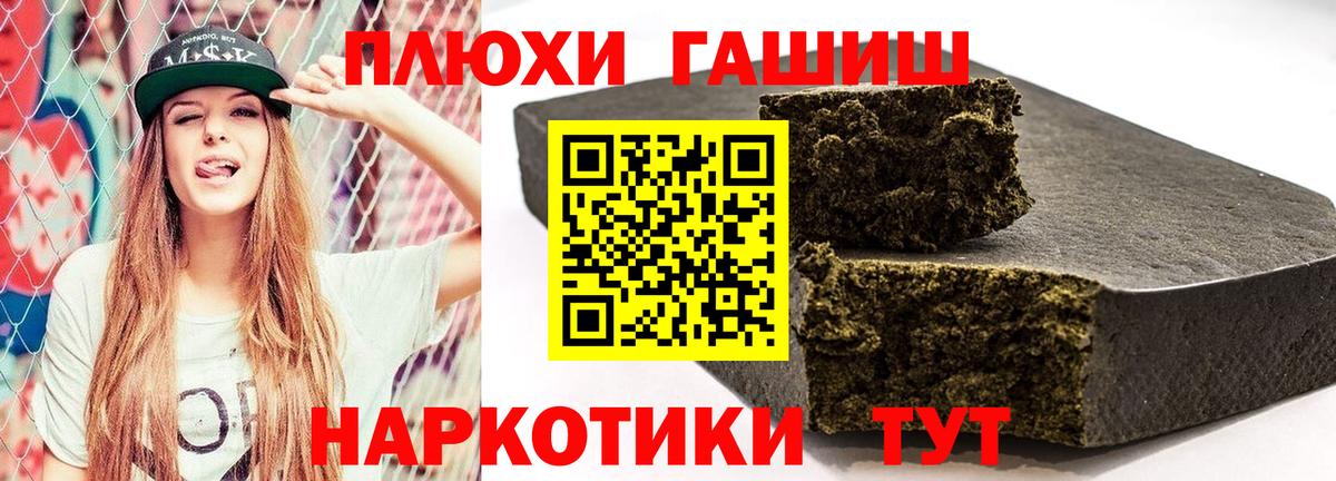 Гашиш AMNESIA HAZE Кизляр