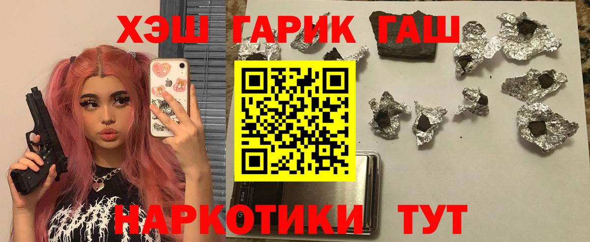 Кизляр  ГАШИШ AMNESIA HAZE  Вход с VPN 