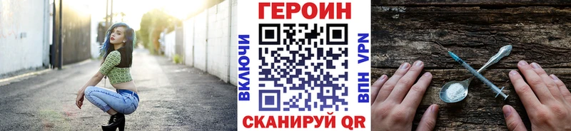 Героин гречка  Кизляр 