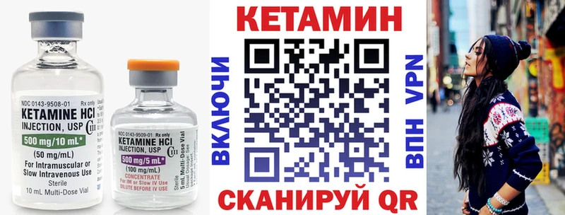 KRAKEN ONION  Кизляр  Кетамин VHQ  как найти закладки 