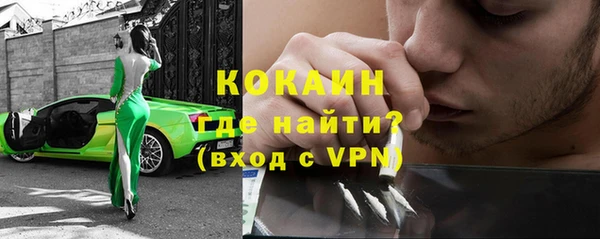 мефедрон VHQ Пестово