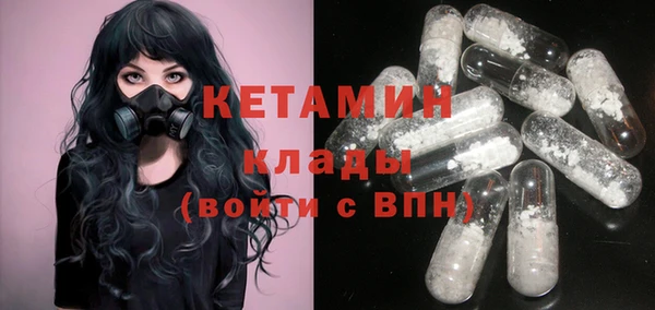 кокаин Осташков