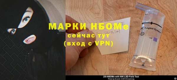кокаин Осташков