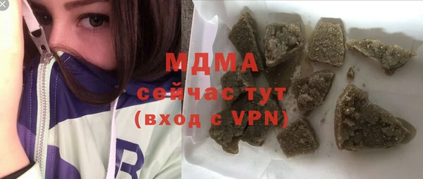 кокаин Осташков