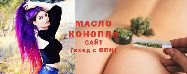 марки lsd Дмитров