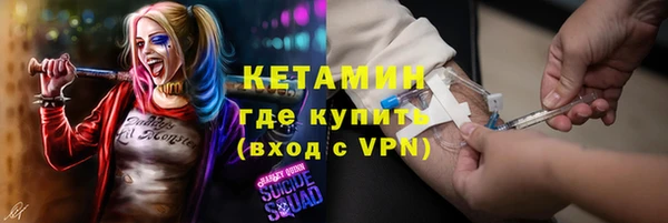 spice Осинники