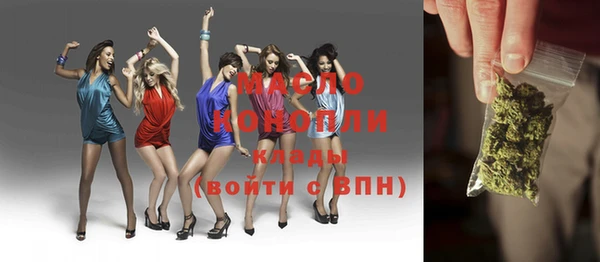 кокаин Осташков