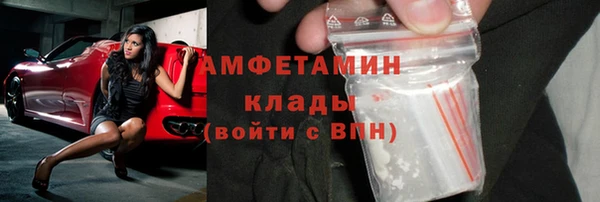 кокаин Осташков