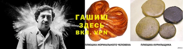 амфетамин Остров
