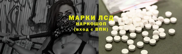 кокаин Осташков
