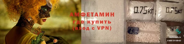 амфетамин Остров