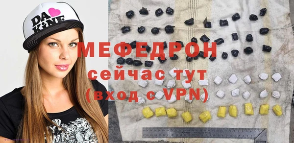 мяу мяу мука Переславль-Залесский