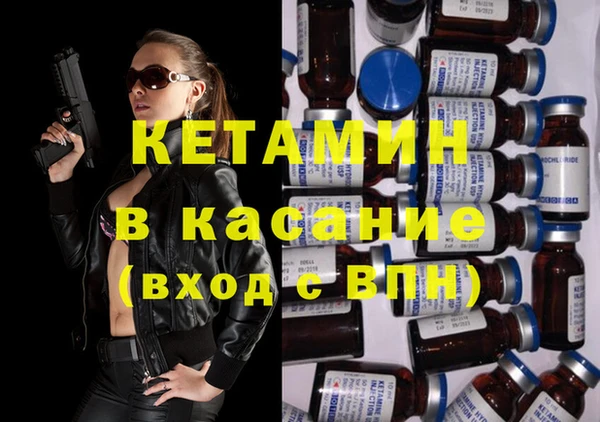 MESCALINE Няндома