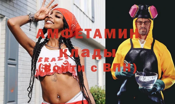 амфетамин Остров