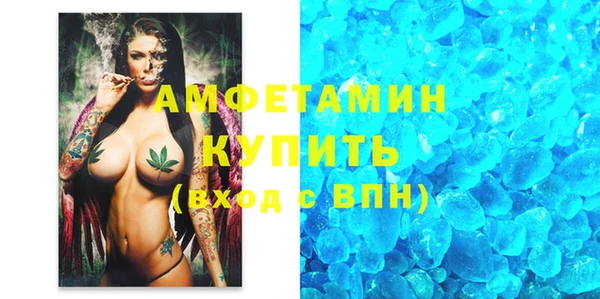 амфетамин Остров
