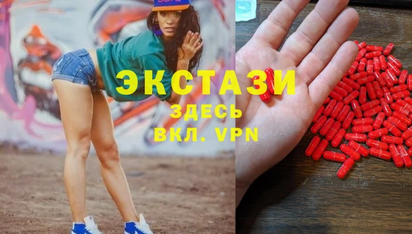 spice Осинники
