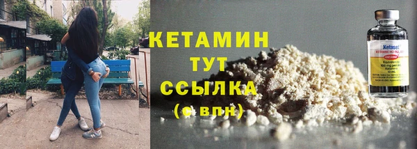 кокаин Осташков