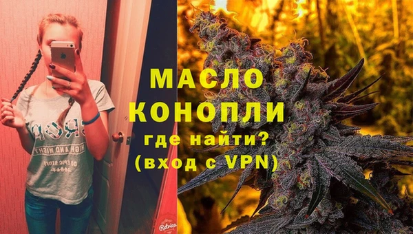spice Осинники