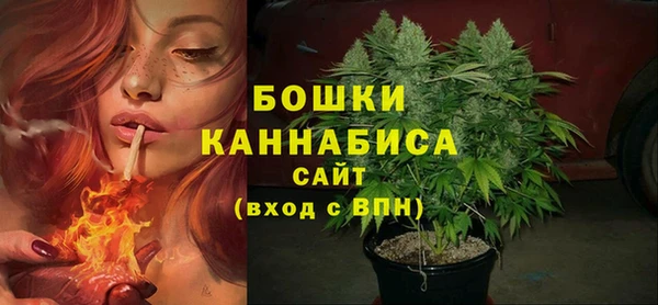 кокаин Осташков