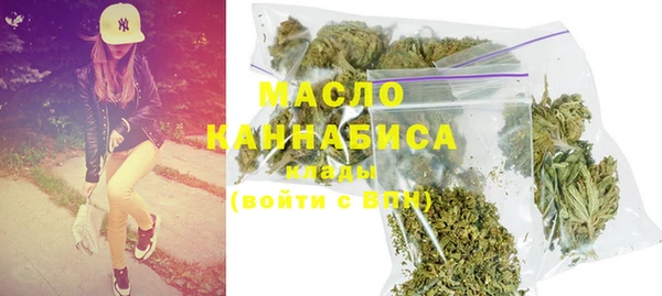 кокаин Осташков
