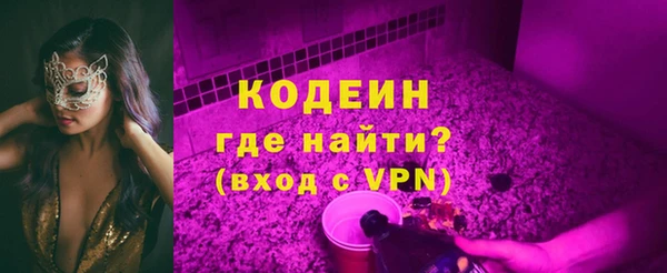 амфетамин Остров