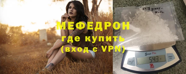 амфетамин Остров