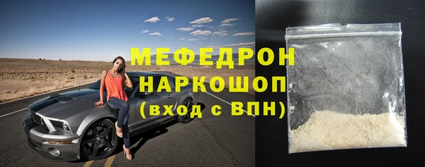 кокаин Осташков