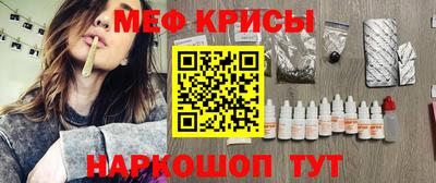 меф Гатчина
