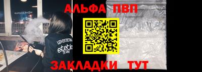 тгк Апшеронск