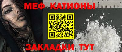 меф Гатчина