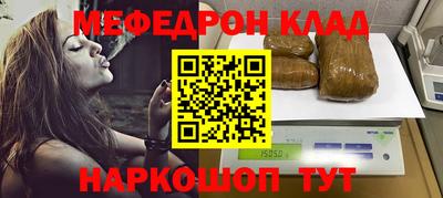 метадон Аргун