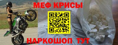 тгк Апшеронск