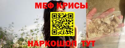 первитин Апрелевка