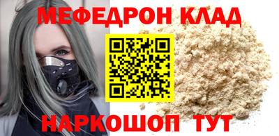 тгк Апшеронск